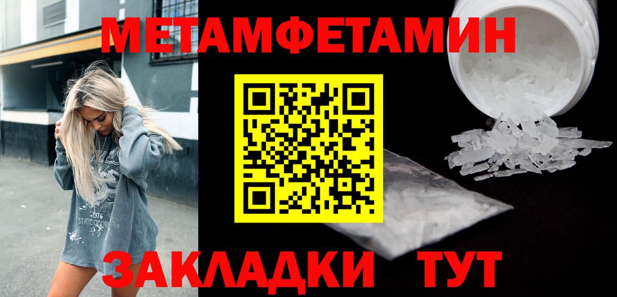 АМФЕТАМИН 98%  Вход с VPN  Ханты-Мансийск 