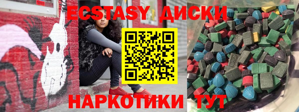 КОКАИН Ханты-Мансийск