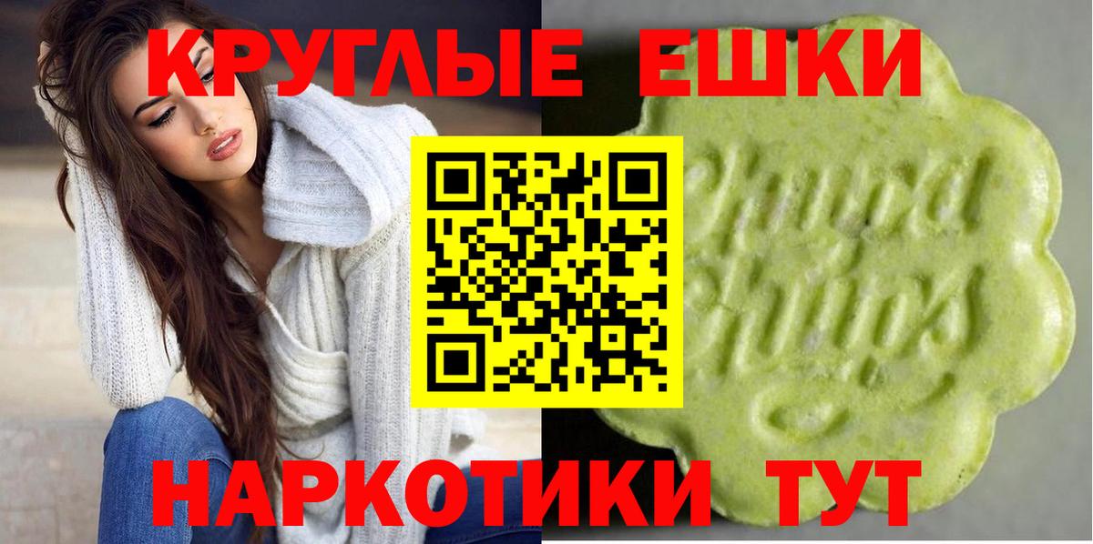 ЭКСТАЗИ Philipp Plein  shop клад  Ханты-Мансийск  Вход с VPN 