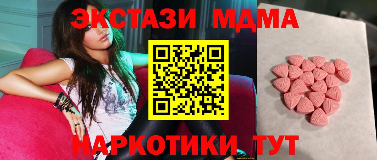 Ecstasy бентли Ханты-Мансийск