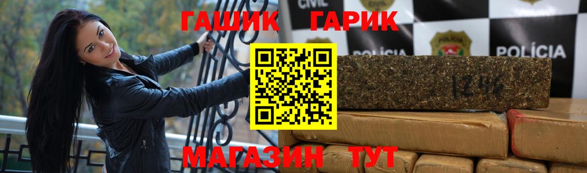 Ханты-Мансийск  ГАШ индика сатива  ГАШИШ AMNESIA HAZE  Вход с VPN 