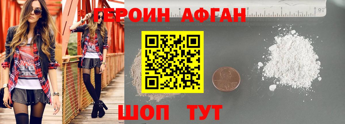 Героин гречка  Вход с VPN  Ханты-Мансийск 