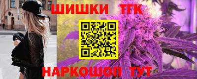 таблы Бугуруслан