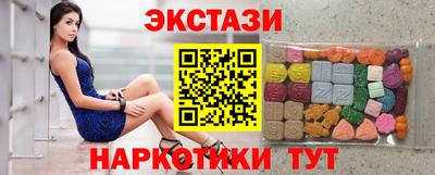 таблы Бугуруслан