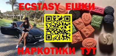 а пвп мука Бузулук