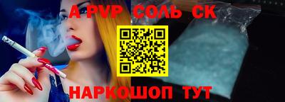 2c-b Будённовск