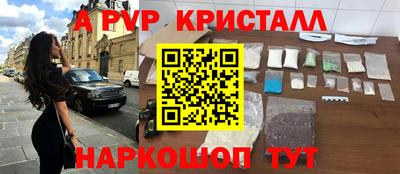 а пвп мука Бузулук