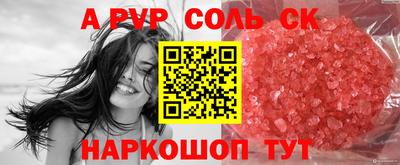 2c-b Будённовск