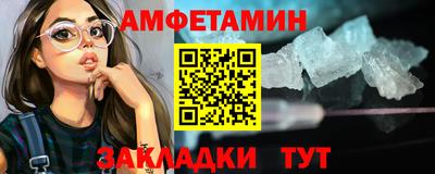 скорость Новозыбков