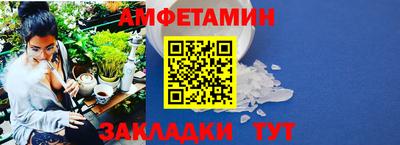 а пвп мука Бузулук