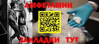 2c-b Будённовск