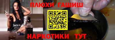 таблы Бугуруслан