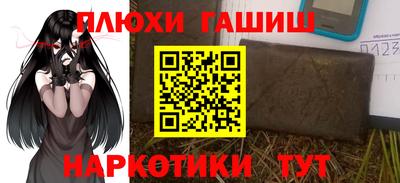 таблы Бугуруслан