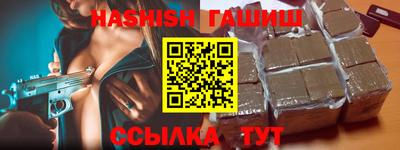 таблы Бугуруслан