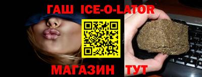 таблы Бугуруслан