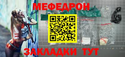 таблы Бугуруслан