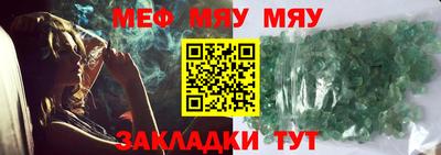 а пвп мука Бузулук