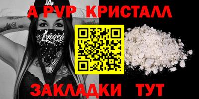 а пвп мука Бузулук
