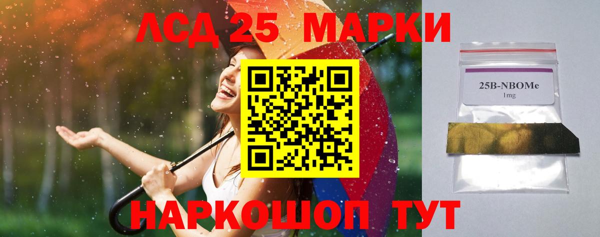 Лсд 25 экстази кислота  Вход с VPN  Ханты-Мансийск  LSD-25 экстази ecstasy 