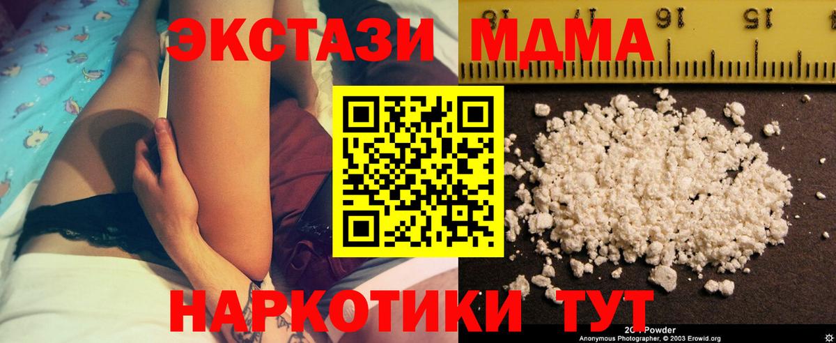 MDMA crystal  Вход с VPN  Ханты-Мансийск  MDMA молли 