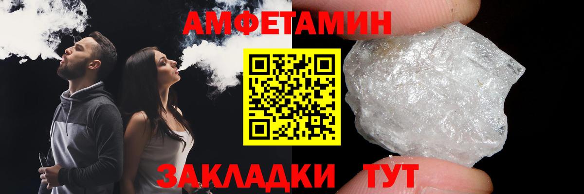 МЕТАМФЕТАМИН пудра Ханты-Мансийск