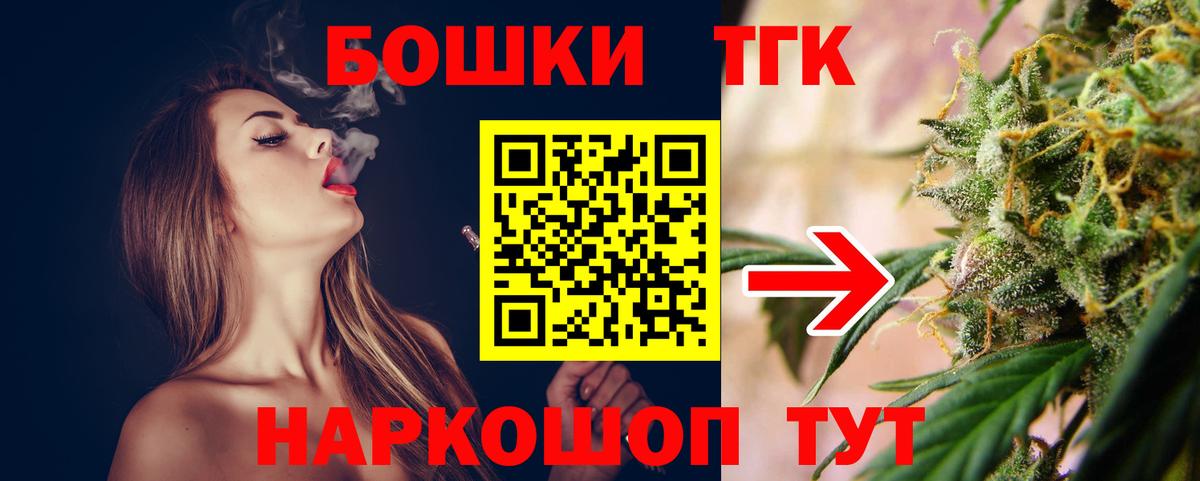 Конопля планчик  Бошки Шишки гибрид  Вход с VPN  Бошки Шишки гибрид  Ханты-Мансийск 