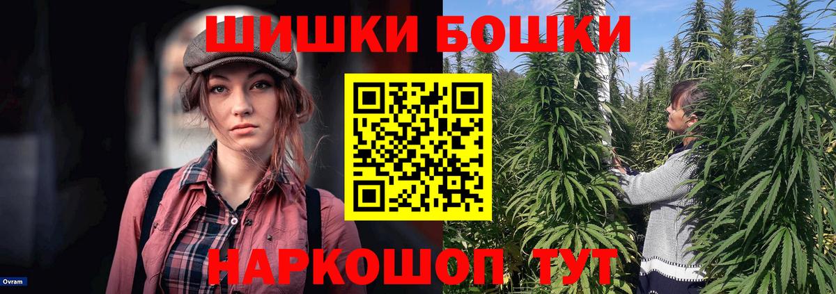 МАРИХУАНА конопля Ханты-Мансийск